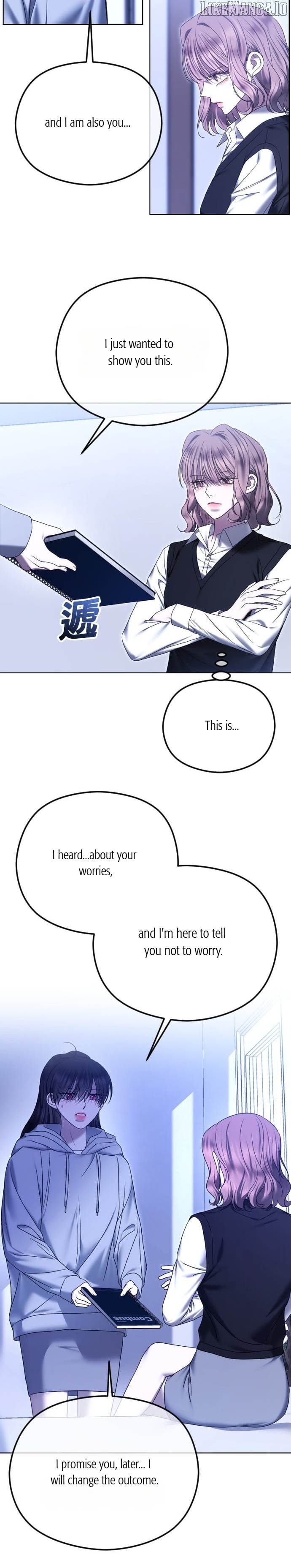 The Ending, I Want to Change it Chapter 83 - page 7